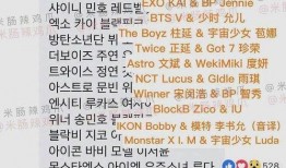 关于韩国爱豆的爆料视频,爆料视频曝光惊人内幕