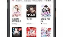 吃瓜乐锅小说免费阅读下载