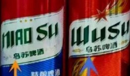 乌苏啤酒爆料视频大全,揭秘品牌背后的故事与魅力