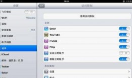 苹果电脑最新爆料软件,颠覆性新功能即将亮相，引领科技新潮流