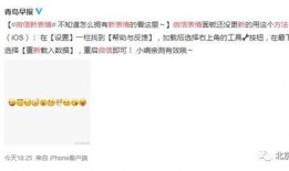 吃瓜宿主已上线免费阅读,免费阅读，揭秘神秘世界