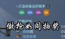 黎明抽奖爆料视频大全