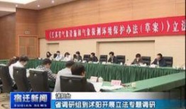 宿迁市新闻爆料热线,聚焦民生，倾听市民声音